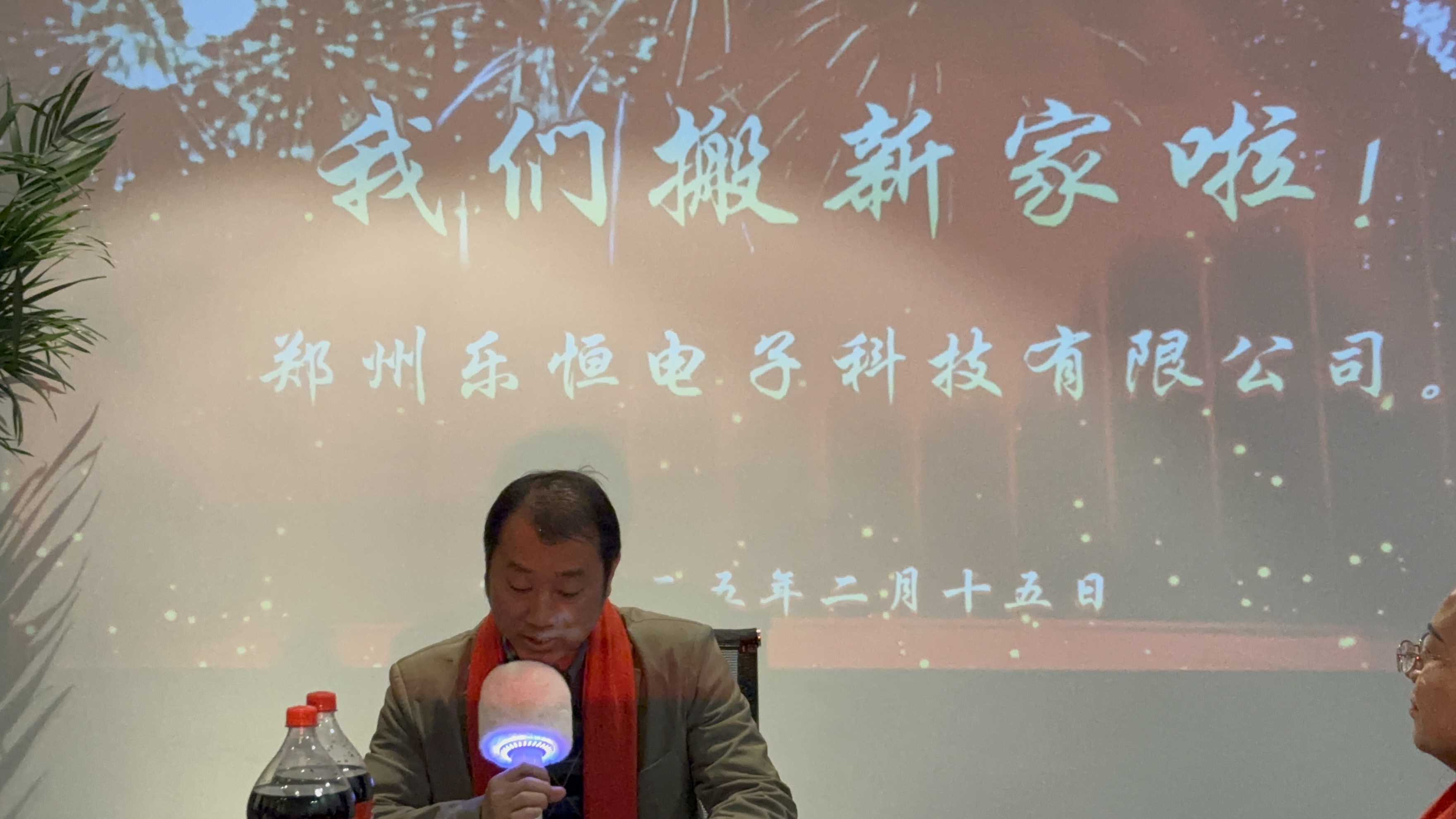 Discurso del director general Xu