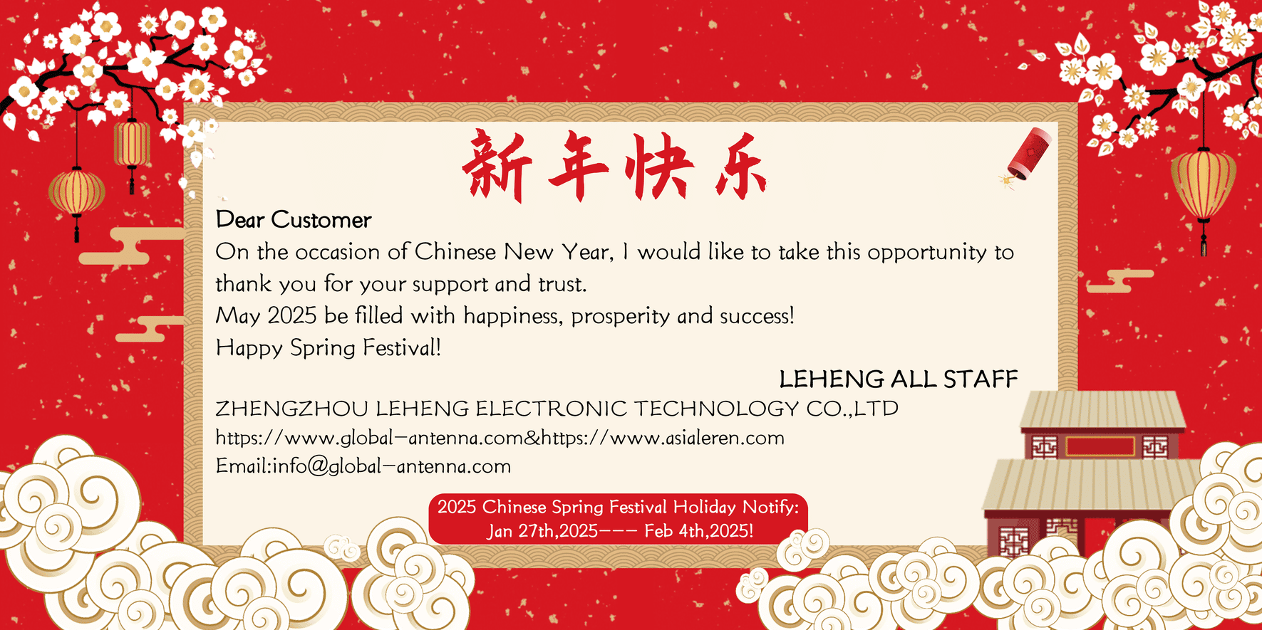 feliz a&ntilde;o nuevo chino